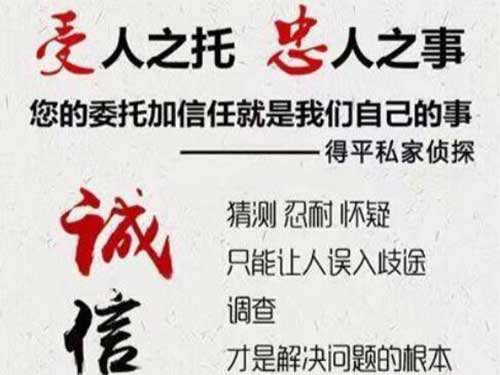 昂昂溪侦探调查所可以帮助解决婚姻问题吗